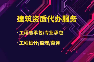 市政公用工程职业资格证书的种类及专业承包领域的应用